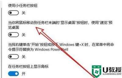 电脑点桌面没反应了