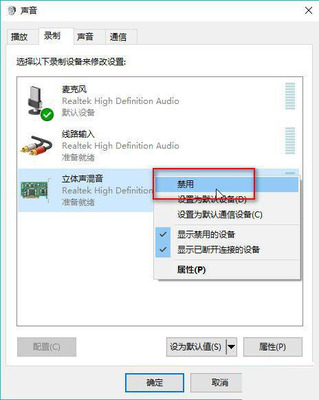 耳机插电脑能说话么