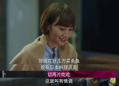 我的前半生中电脑型号