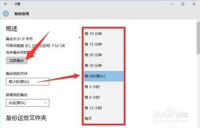 电脑怎么备份u盘文件