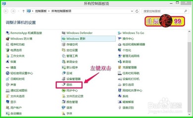 电脑点桌面没反应了
