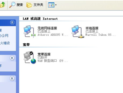 网上邻居搜索不到电脑