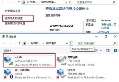 小新电脑wifi连不上