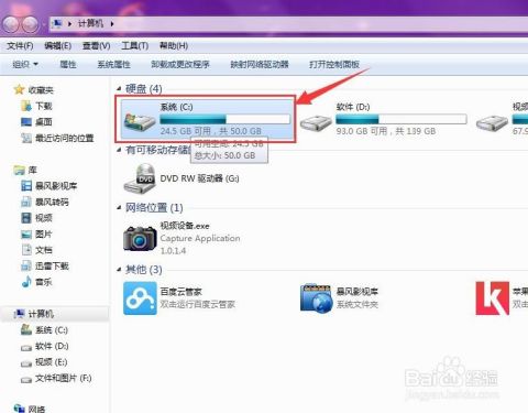如何让电脑开机更快