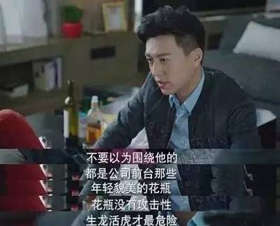 我的前半生中电脑型号