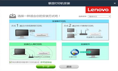 小新电脑wifi连不上
