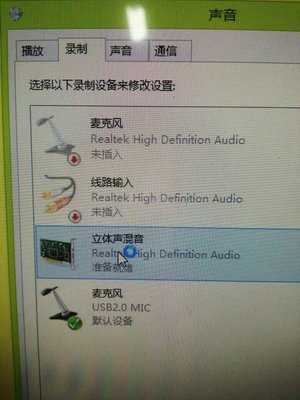 耳机插电脑能说话么