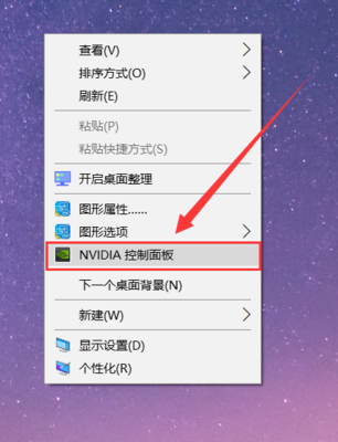 电脑点击右键没有反应