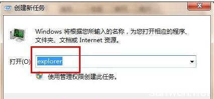 电脑点桌面没反应了