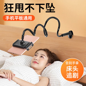 平板电脑手拿支架