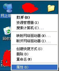 网上邻居搜索不到电脑