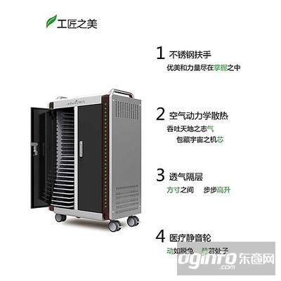 电脑散热柜