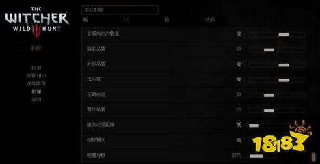 巫师3电脑配置要求
