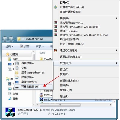 电脑怎么备份u盘文件