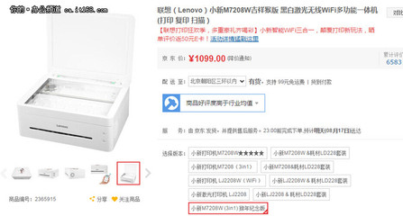 小新电脑wifi连不上