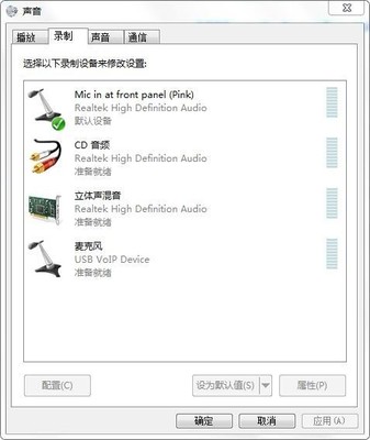 耳机插电脑能说话么