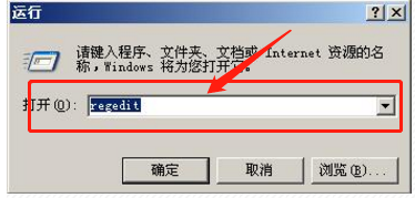 电脑点击右键没有反应