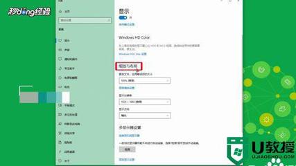 电脑应用显示不全
