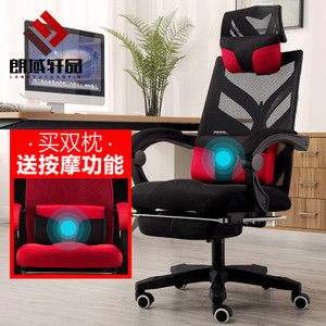 品成电脑椅