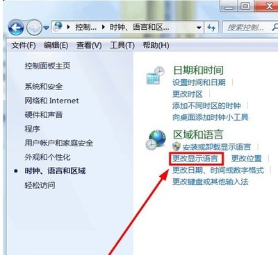 电脑选择语言设置