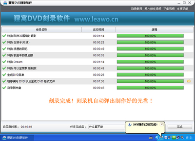 如何用电脑播放dvd
