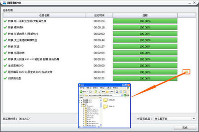 如何用电脑播放dvd