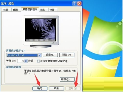 电脑恢复系统后