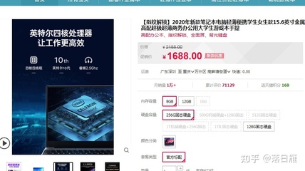 淘宝上买的电脑靠谱吗