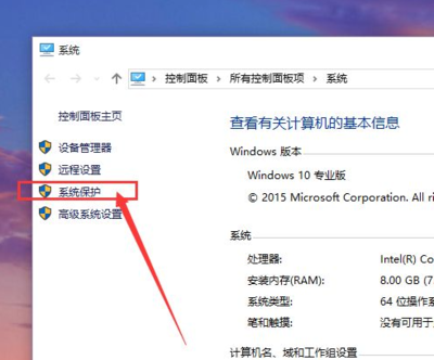 电脑恢复系统后