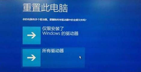 电脑恢复系统后