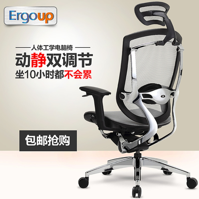 品成电脑椅