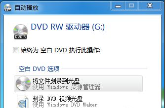 如何用电脑播放dvd