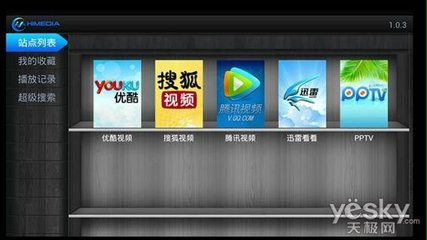 电脑播放屏幕太小