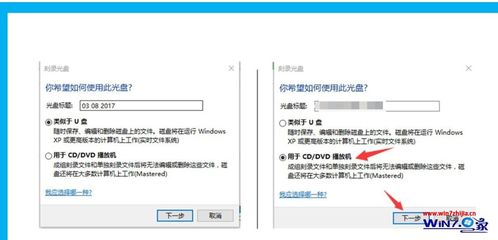 如何用电脑播放dvd