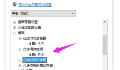 台式电脑按了睡眠黑屏