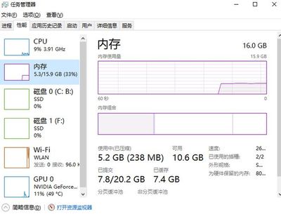 增加电脑存储空间大小