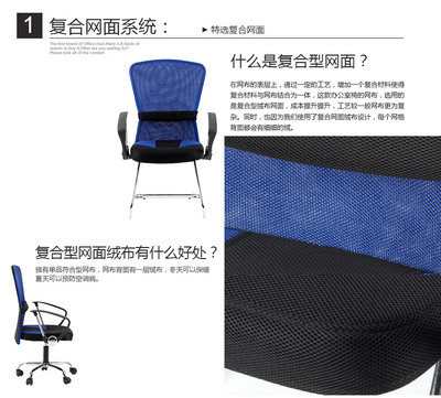 电脑椅塑料膜