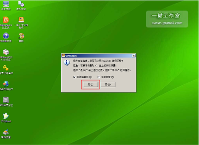 电脑恢复系统后