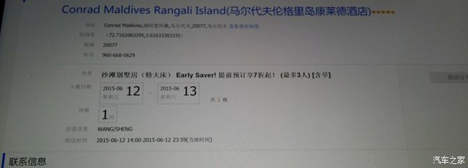 携程电脑客户端下载