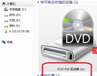 电脑刻录光盘出错