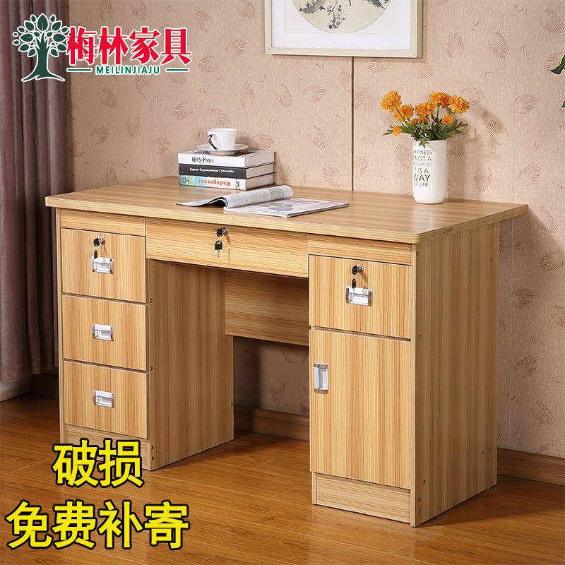 寄台式电脑