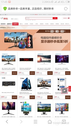 京东电脑配件品类日