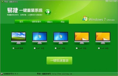 电脑恢复系统后