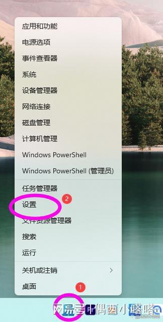 电脑应用显示不全