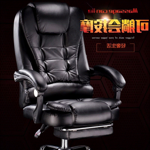 品成电脑椅