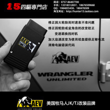 aev电脑 调整