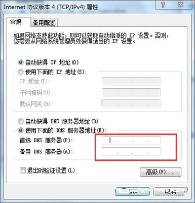 电脑连接超时原因