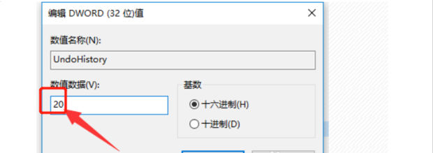 电脑撤销键
