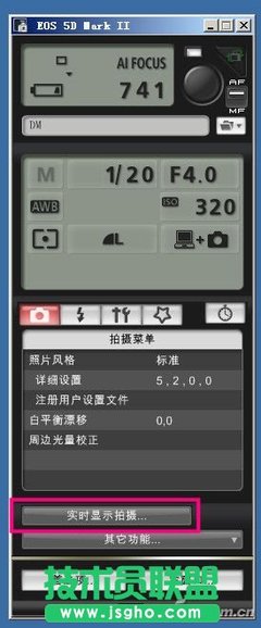 平板电脑时间控制软件