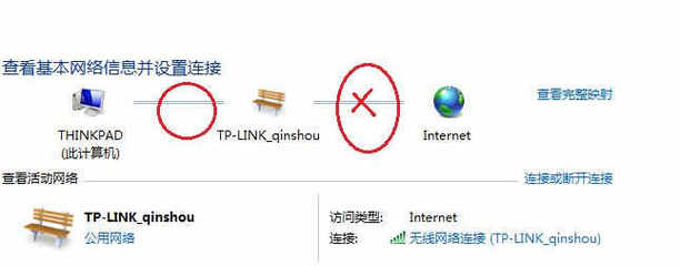 电脑出现叹号不能上网